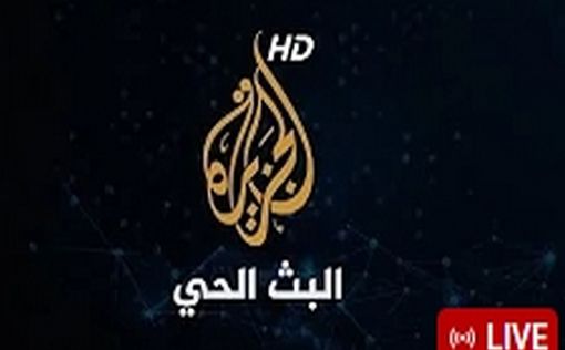 Министерство связи приказало заблокировать сайт Al-Jazeera