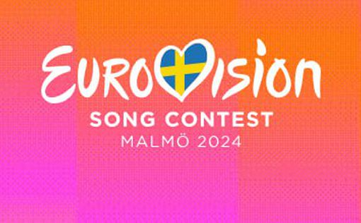 Голландия исключена из финала конкурса "Евровидение-2024""