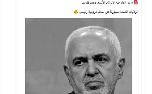 В Иране назвали виновного в крушении вертолета Раиси